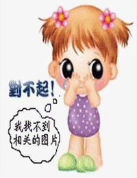钱串子账本子姑爷是个醋坛子